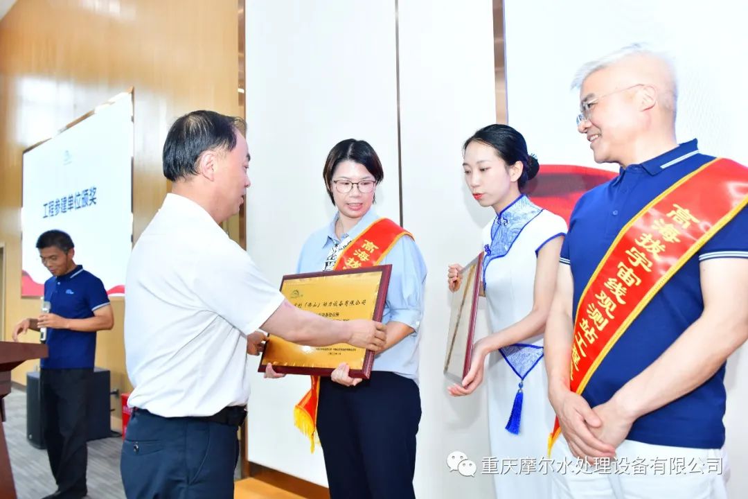 摩爾獲得：國家重大科技基礎(chǔ)設(shè)施——高海拔宇宙線觀測站-LHAASO 工程項目 “重要貢獻獎”